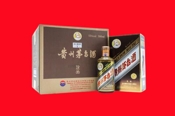 龙陵县回收珍品茅台酒